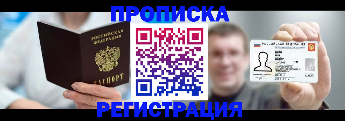 регистрация для школы в Брянской области